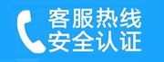 金山家用空调售后电话_家用空调售后维修中心